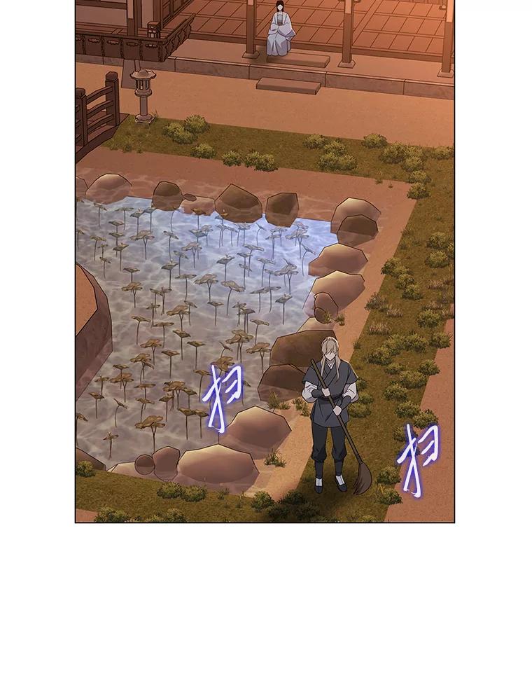 《魅惑狐狸》94.霓华的婚事 第103页