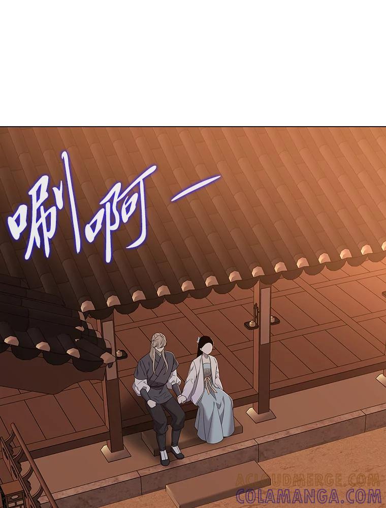 《魅惑狐狸》94.霓华的婚事 第133页