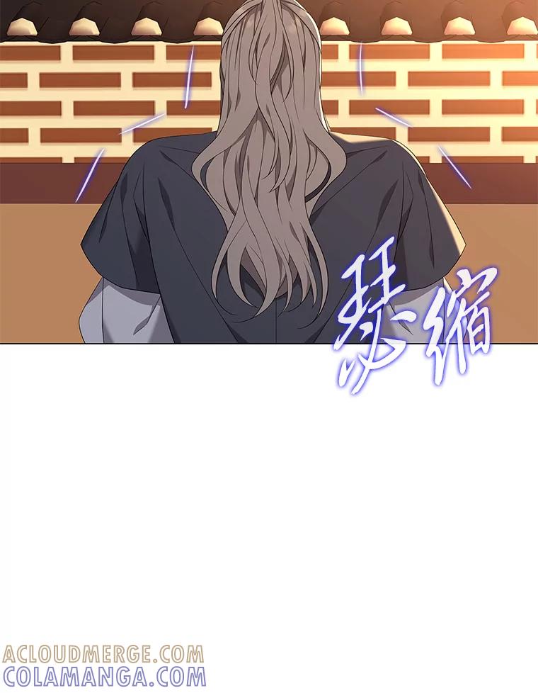 《魅惑狐狸》94.霓华的婚事 第105页
