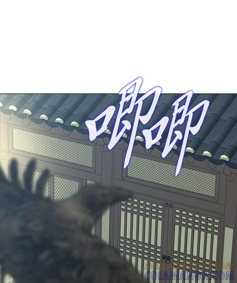 《魅惑狐狸》94.霓华的婚事 第13页