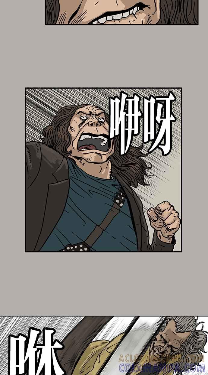 《MZ》第25话 第33页