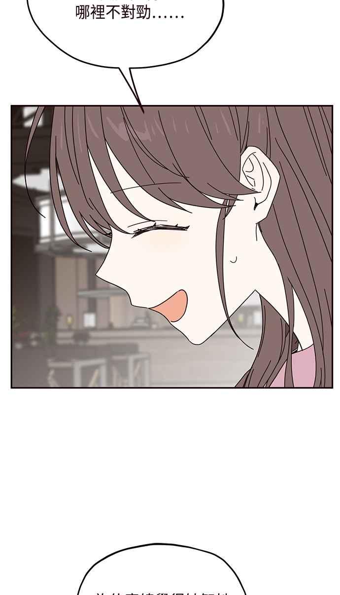 《前世情缘今生相爱》第59话 第26页