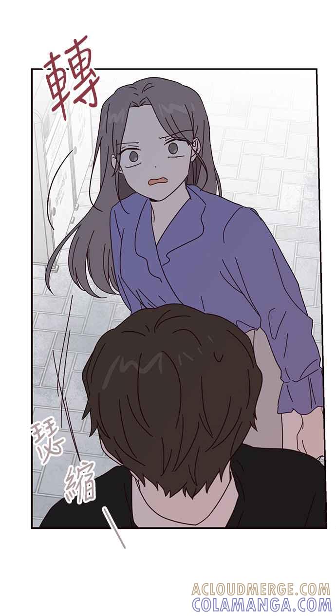 《前世情缘今生相爱》第59话 第55页