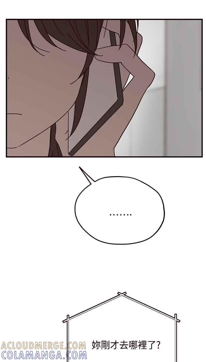 《前世情缘今生相爱》第59话 第19页