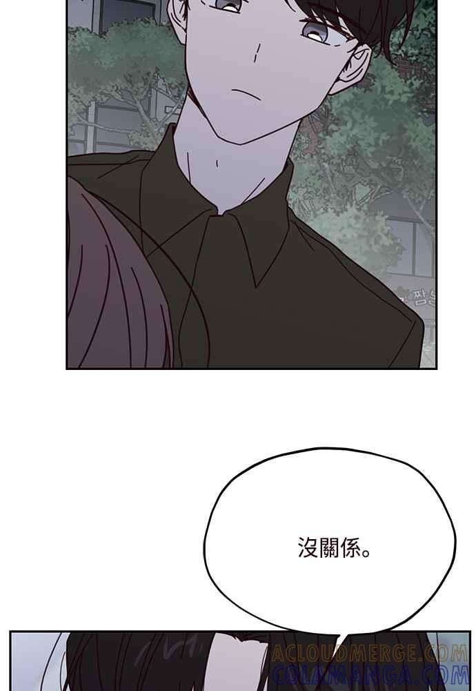 《前世情缘今生相爱》第60话 第31页
