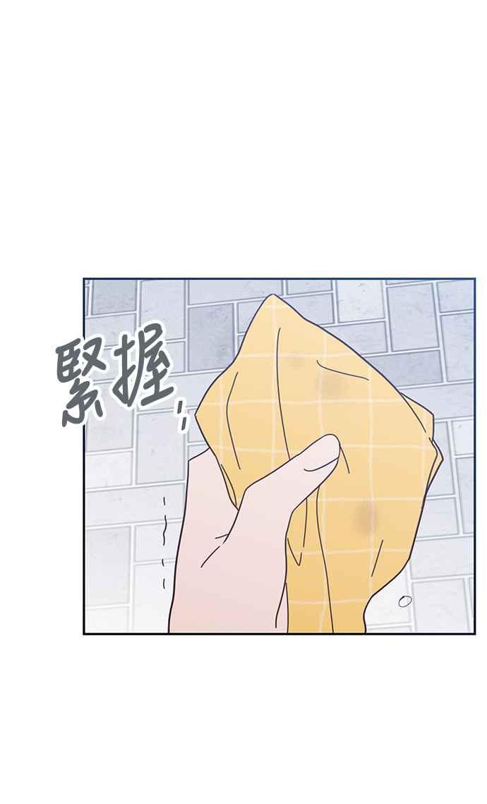《前世情缘今生相爱》第60话 第26页