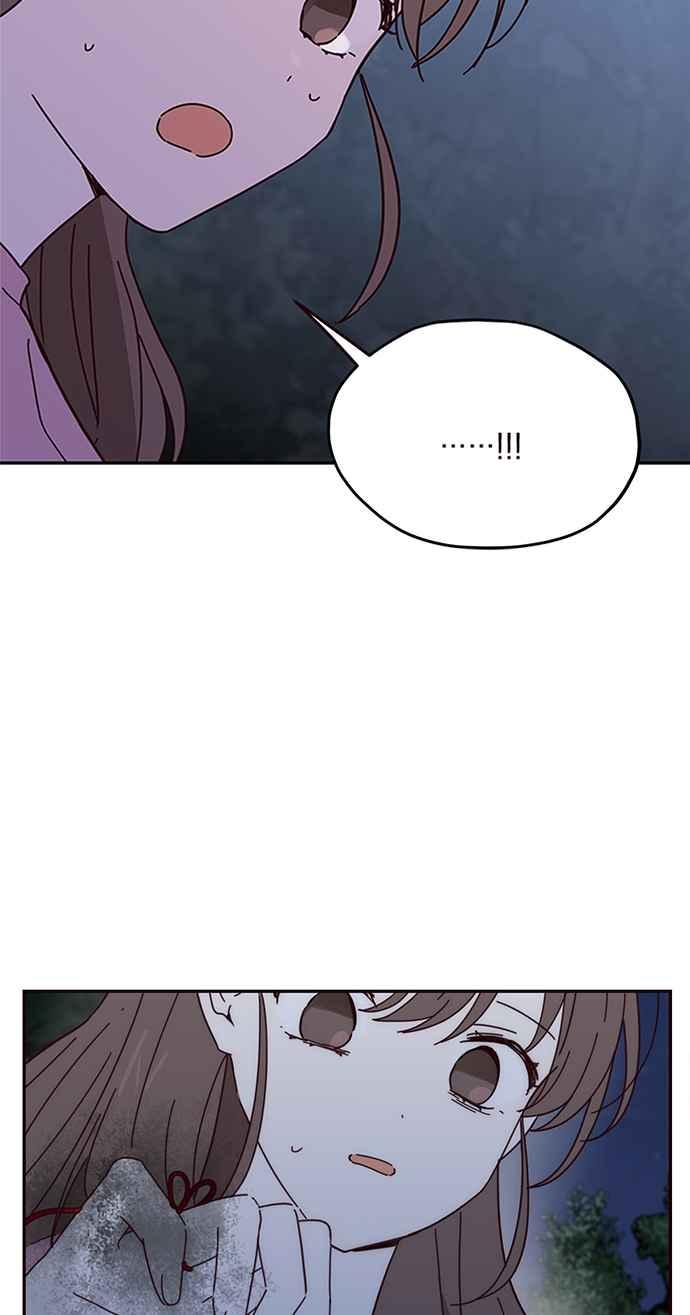 《前世情缘今生相爱》第61话 第2页