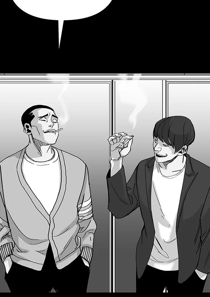 《SWITCH》第1话 第167页