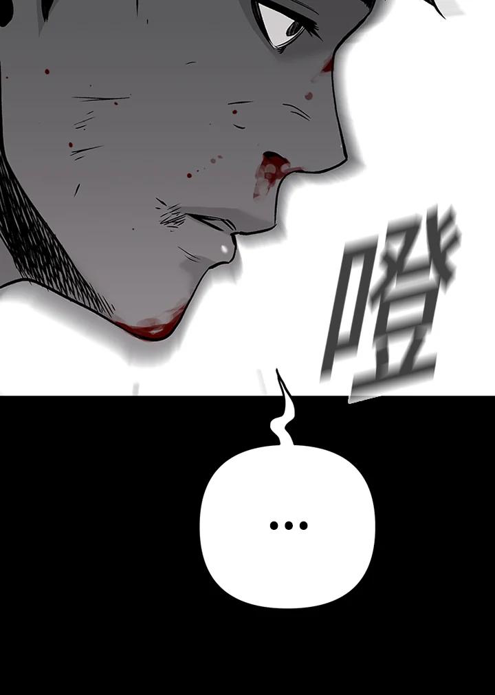 《SWITCH》第1话 第179页