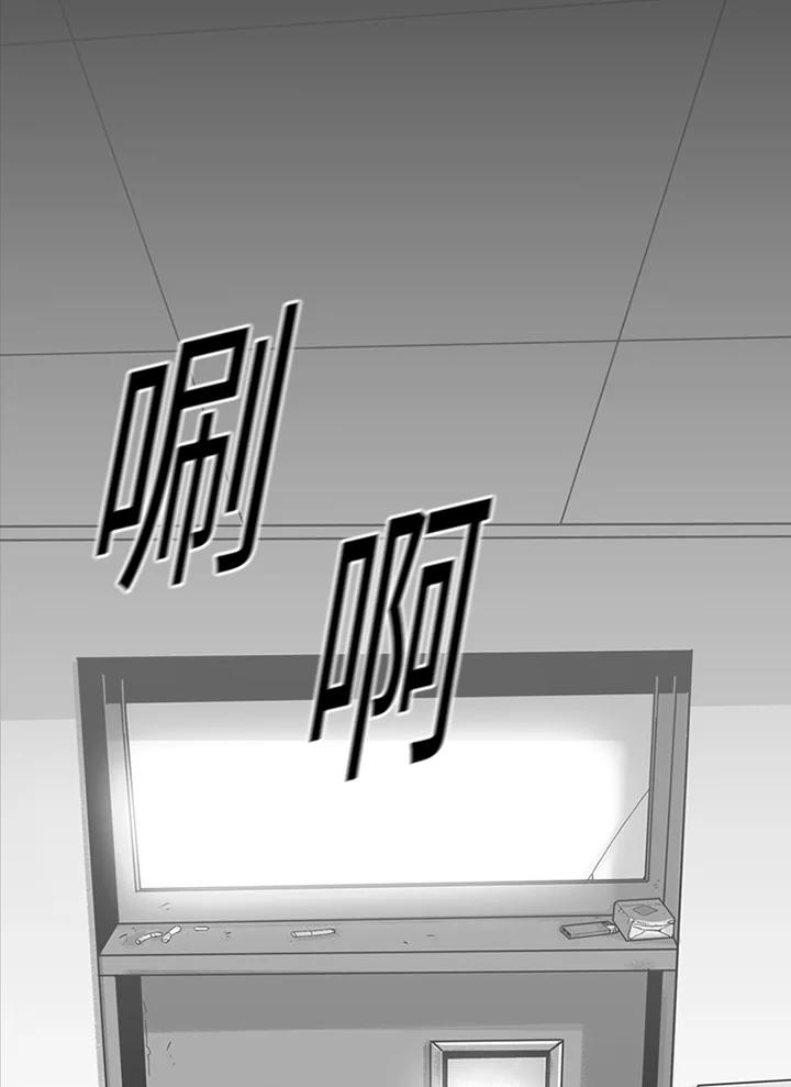 《SWITCH》第1话 第28页