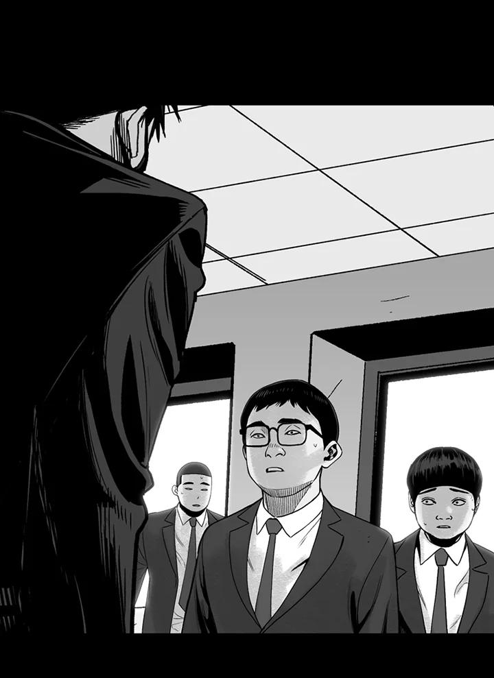 《SWITCH》第1话 第31页