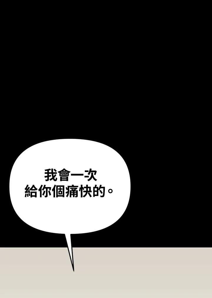 《SWITCH》第1话 第180页