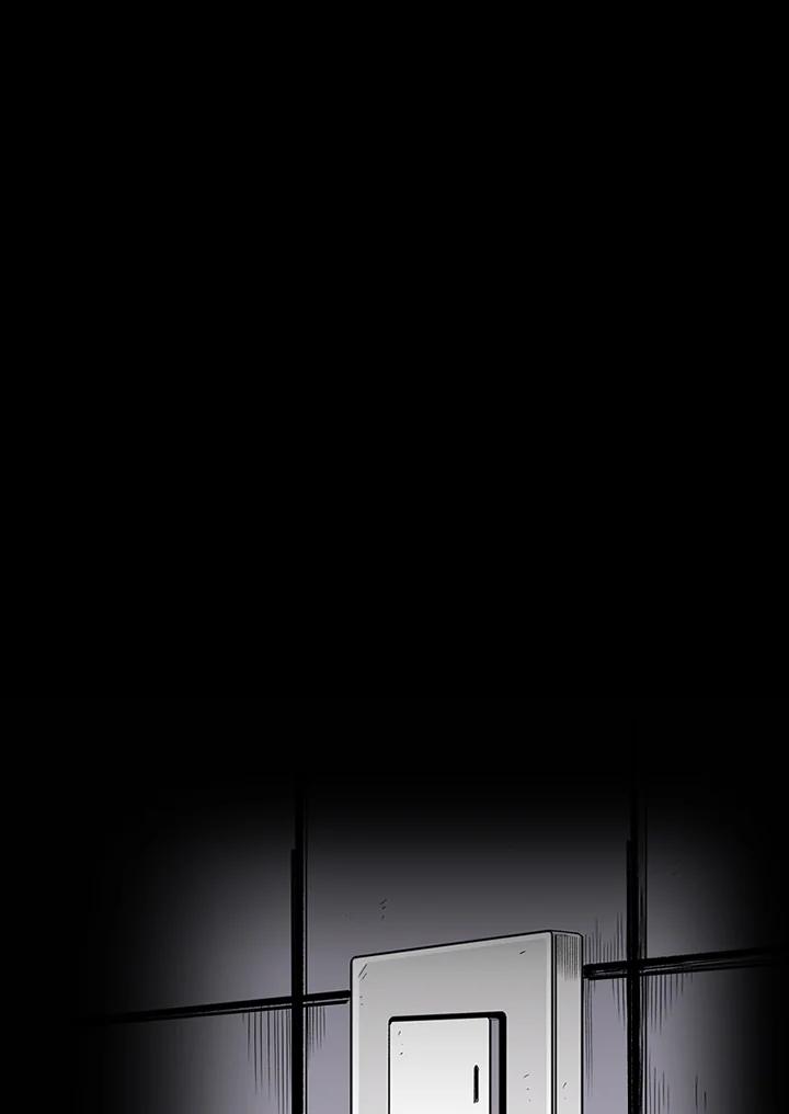 《SWITCH》第1话 第3页