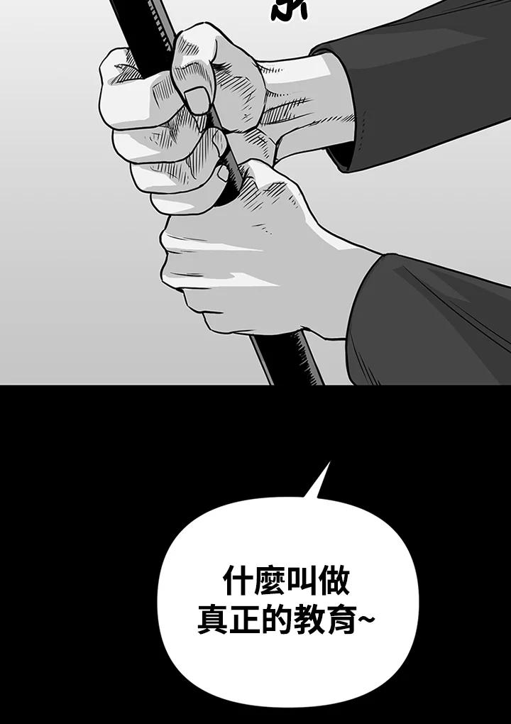 《SWITCH》第1话 第176页
