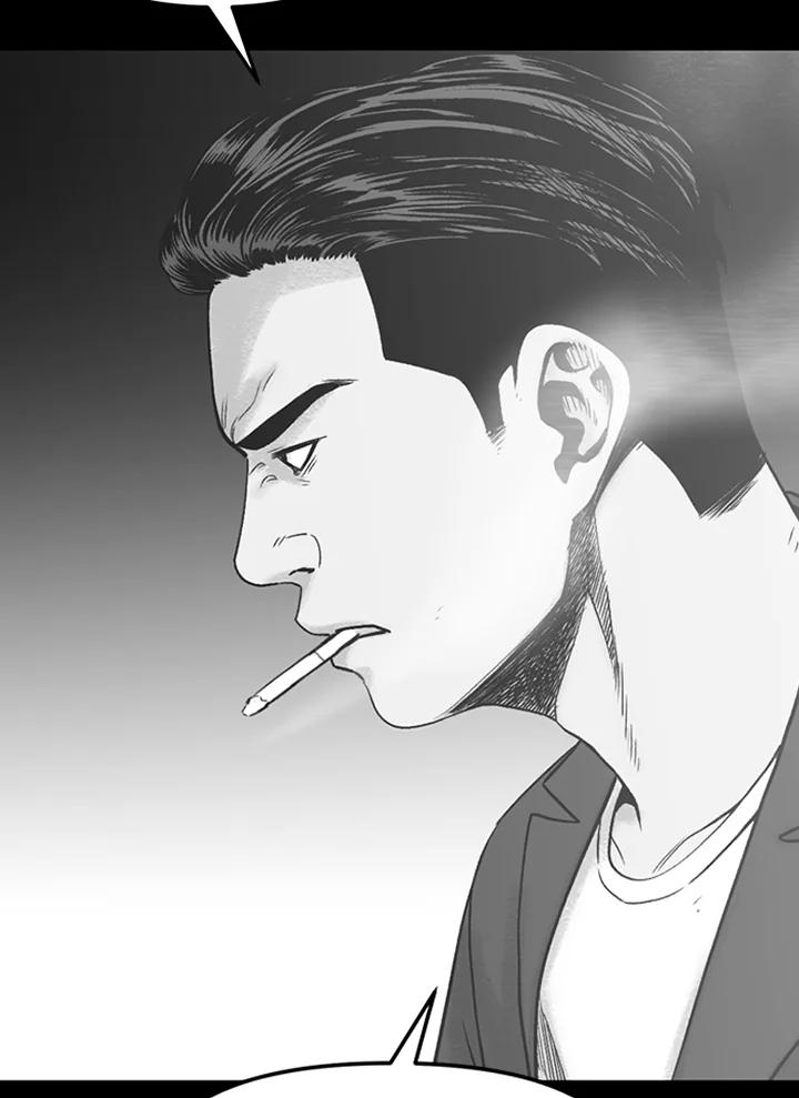 《SWITCH》第1话 第96页