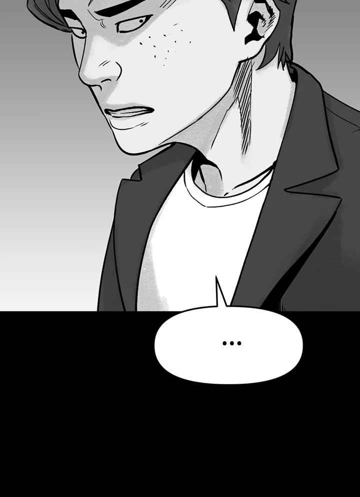 《SWITCH》第1话 第116页