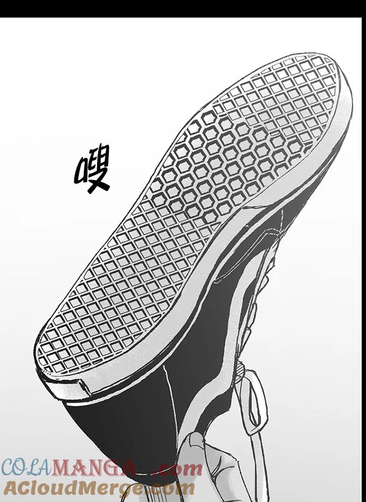 《SWITCH》第1话 第45页
