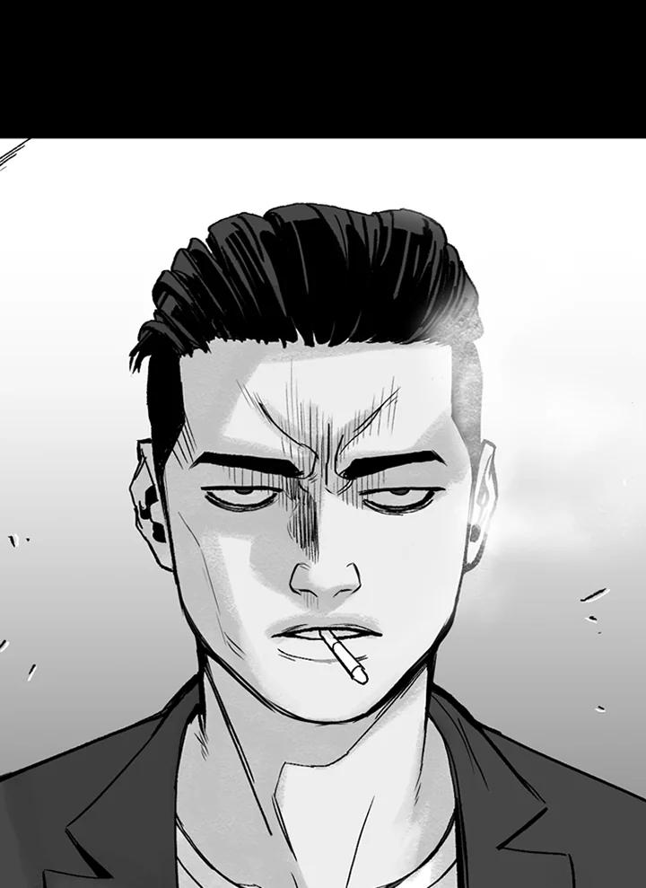 《SWITCH》第1话 第91页