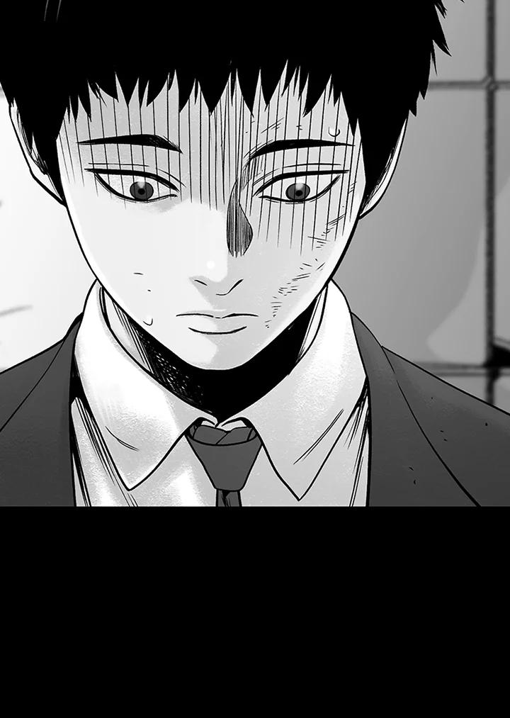 《SWITCH》第1话 第48页