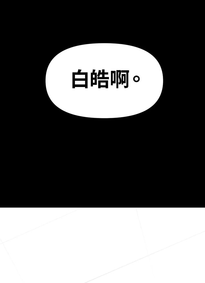 《SWITCH》第1话 第124页