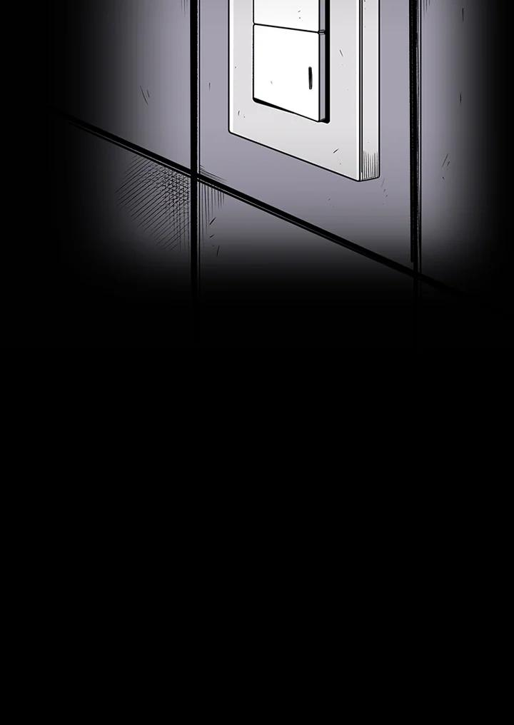 《SWITCH》第1话 第4页