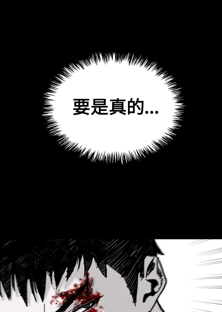 《SWITCH》第1话 第186页