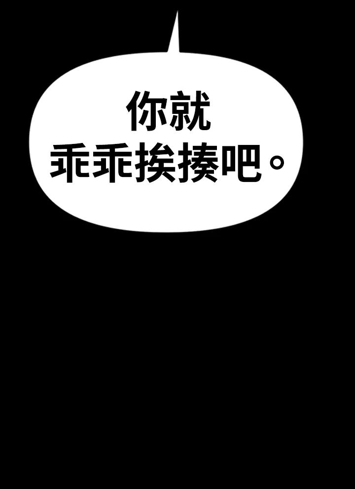《SWITCH》第1话 第127页