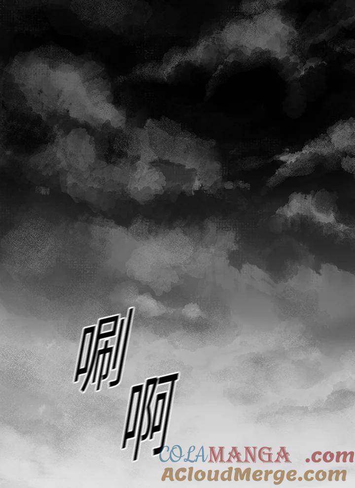 《SWITCH》第1话 第25页