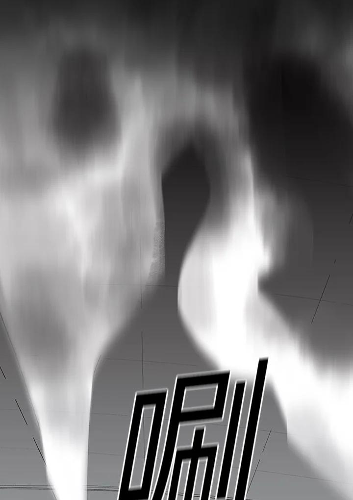 《SWITCH》第1话 第51页