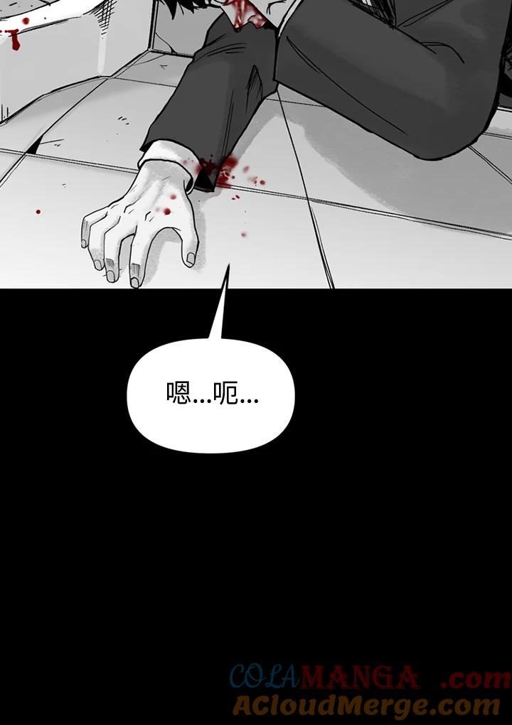《SWITCH》第1话 第153页