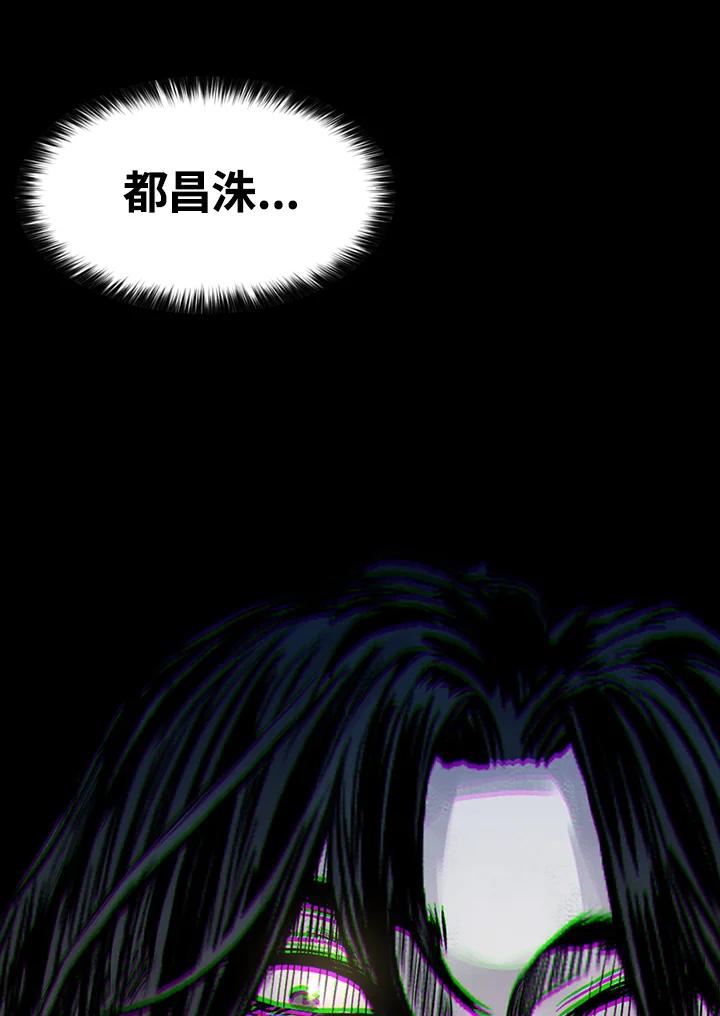 《SWITCH》第1话 第14页