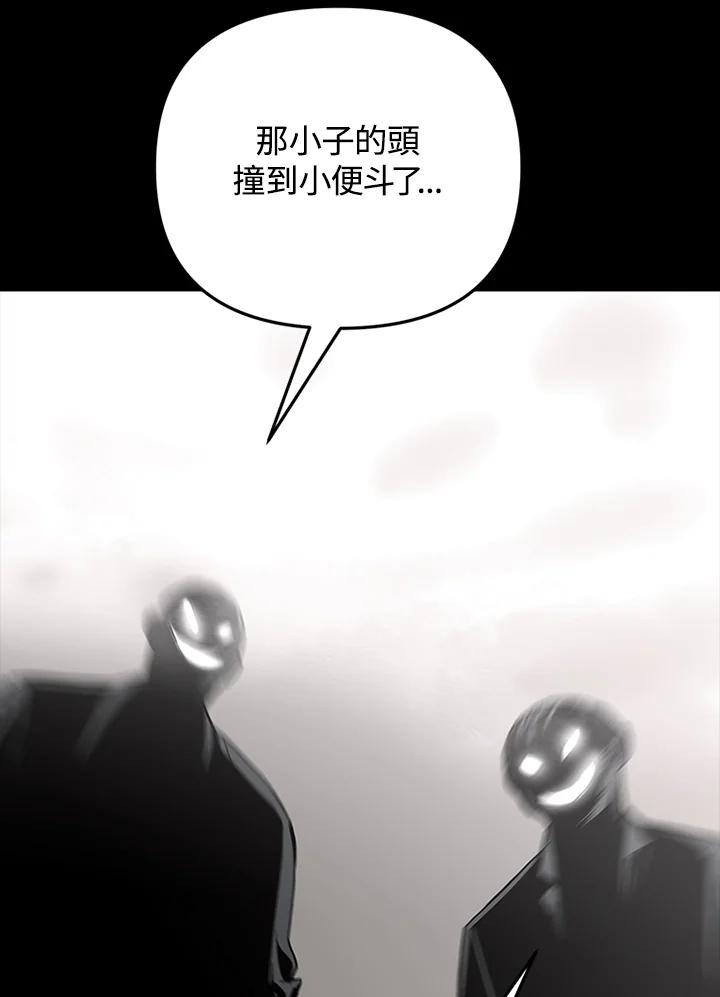 《SWITCH》第1话 第150页