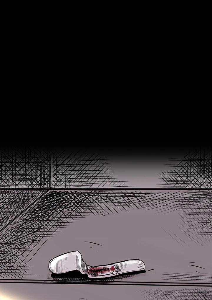 《SWITCH》第1话 第11页