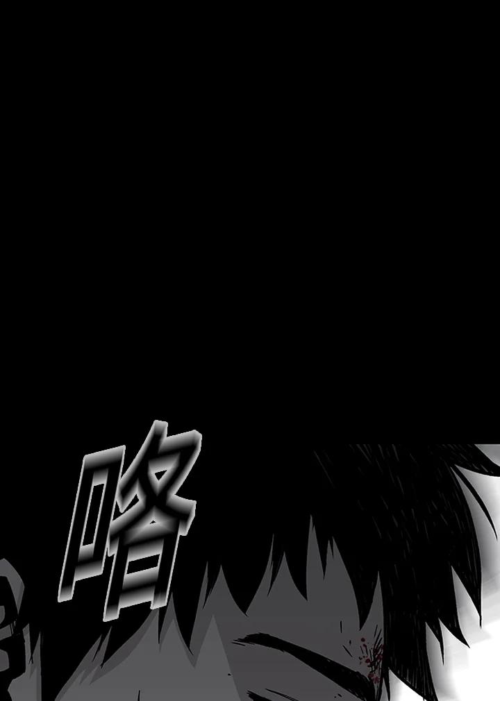 《SWITCH》第1话 第178页