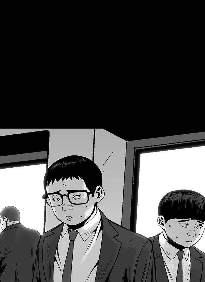 《SWITCH》第1话 第35页