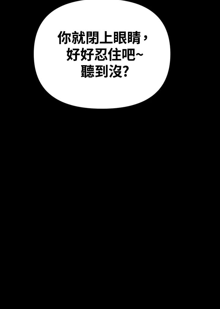 《SWITCH》第1话 第182页
