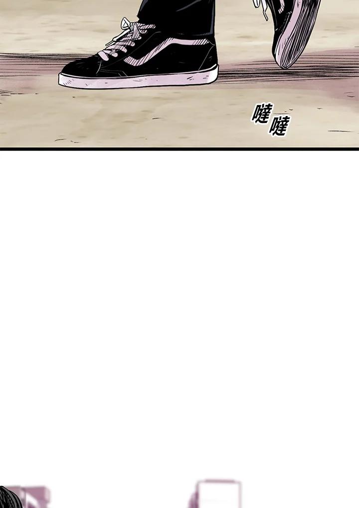 《SWITCH》第10话 第30页