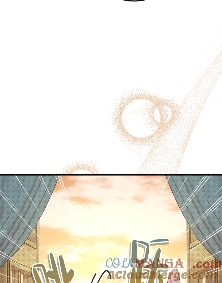 《滚开，结局由我定》9.守护石新主人 第117页