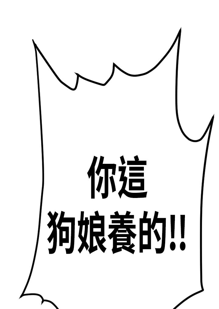 《SWITCH》第10话 第170页