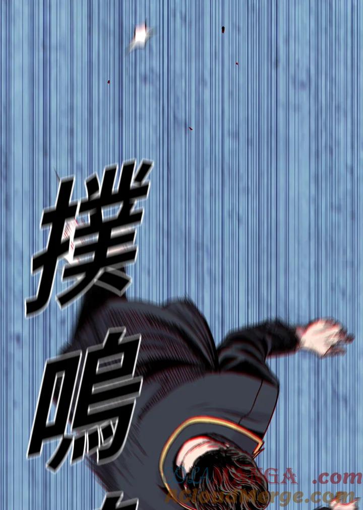 《SWITCH》第10话 第149页