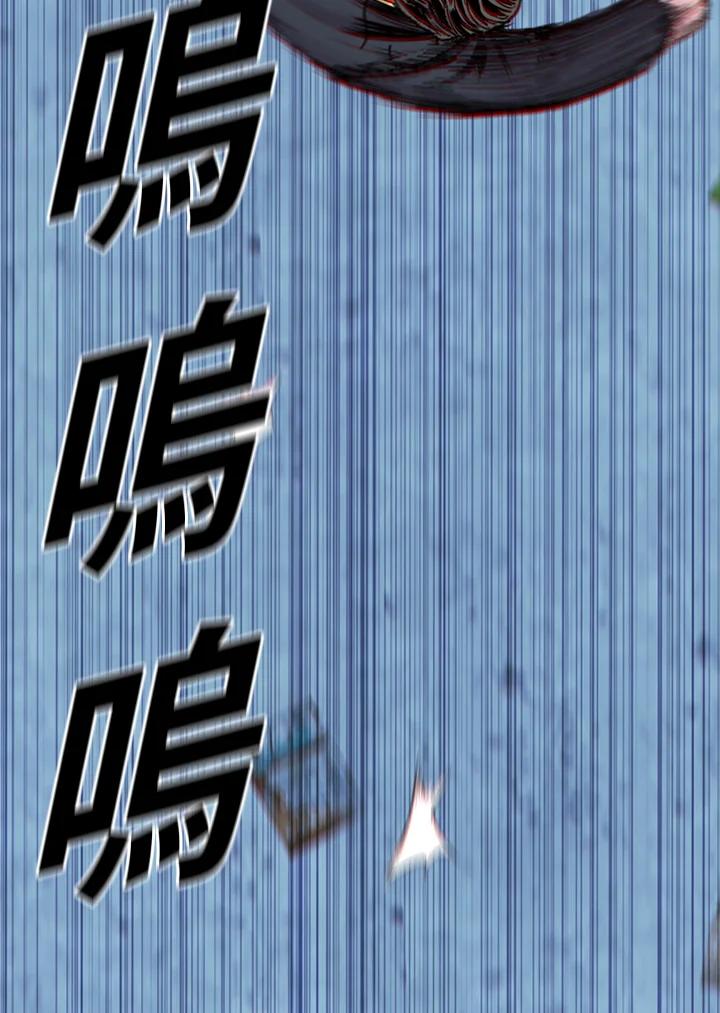 《SWITCH》第10话 第150页