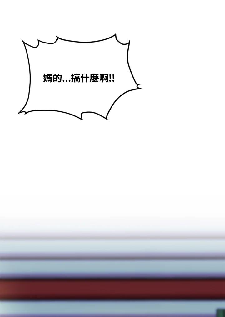《SWITCH》第10话 第154页