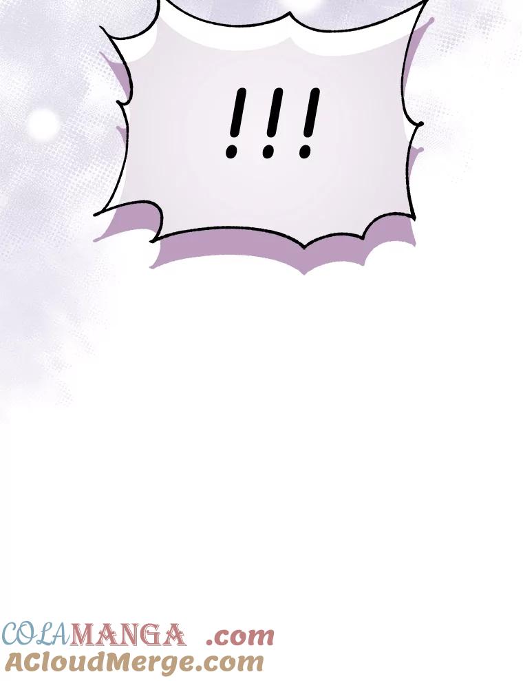 《滚开，结局由我定》9.守护石新主人 第77页