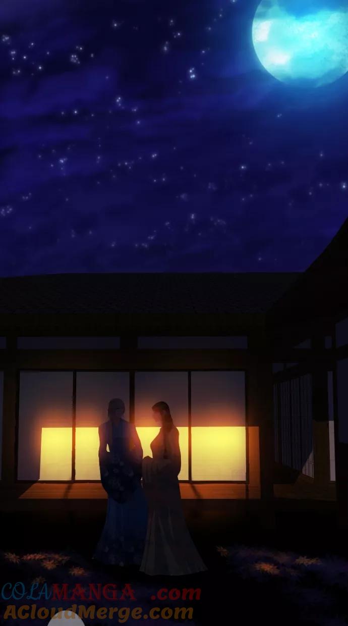 《我的冷血君王》第99话 第43页