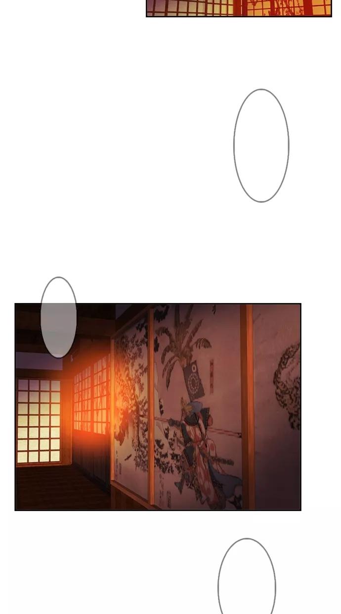 《我的冷血君王》第100话 第20页