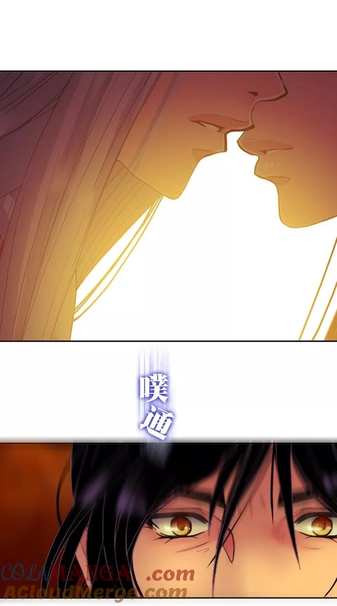 《我的冷血君王》第102话 第61页