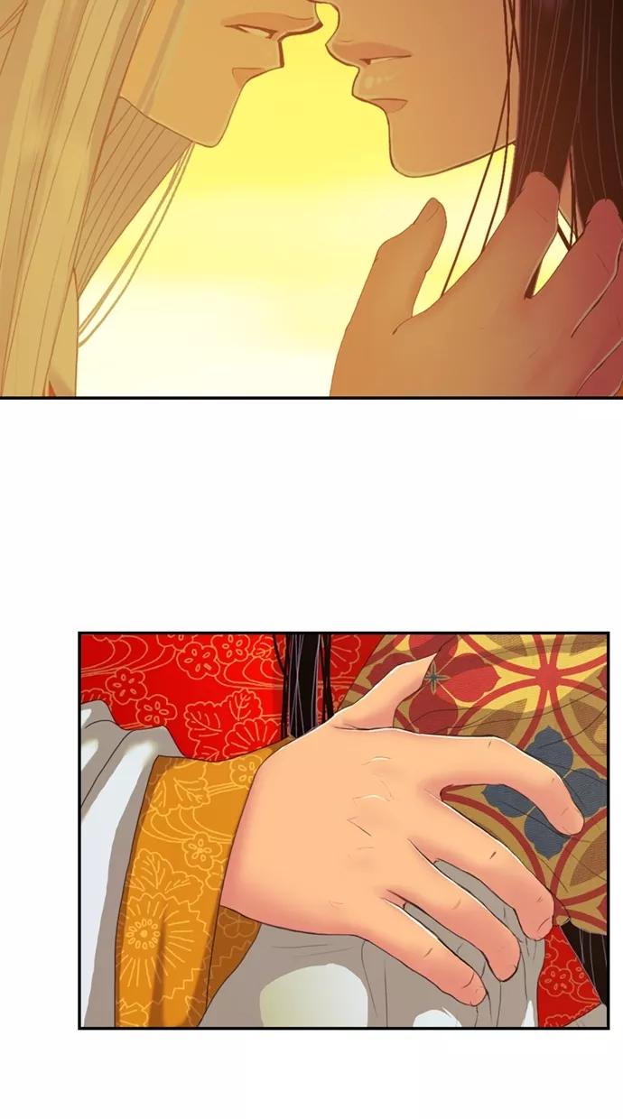 《我的冷血君王》第103话 第27页