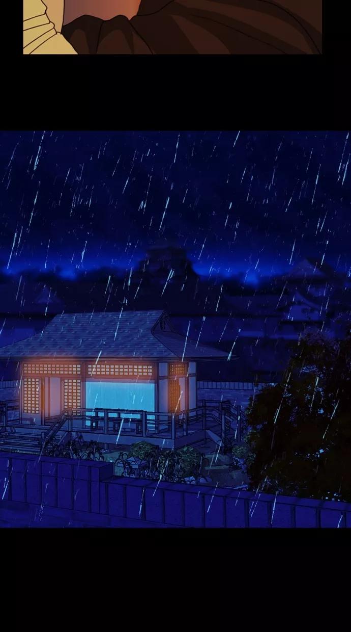 《我的冷血君王》第104话 第24页