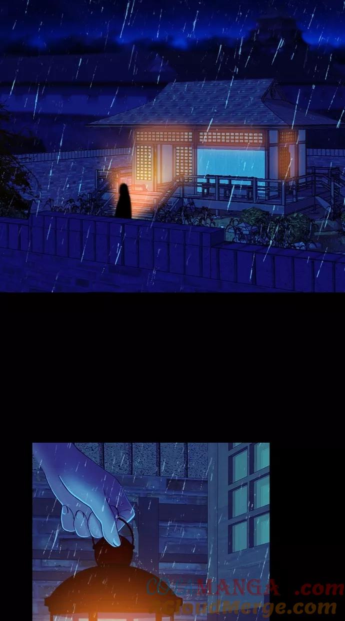 《我的冷血君王》第104话 第16页
