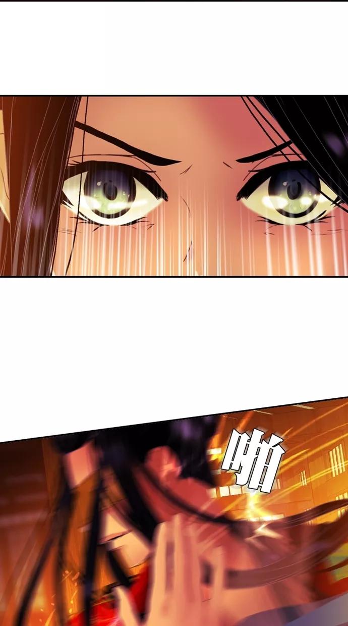 《我的冷血君王》第105话 第63页